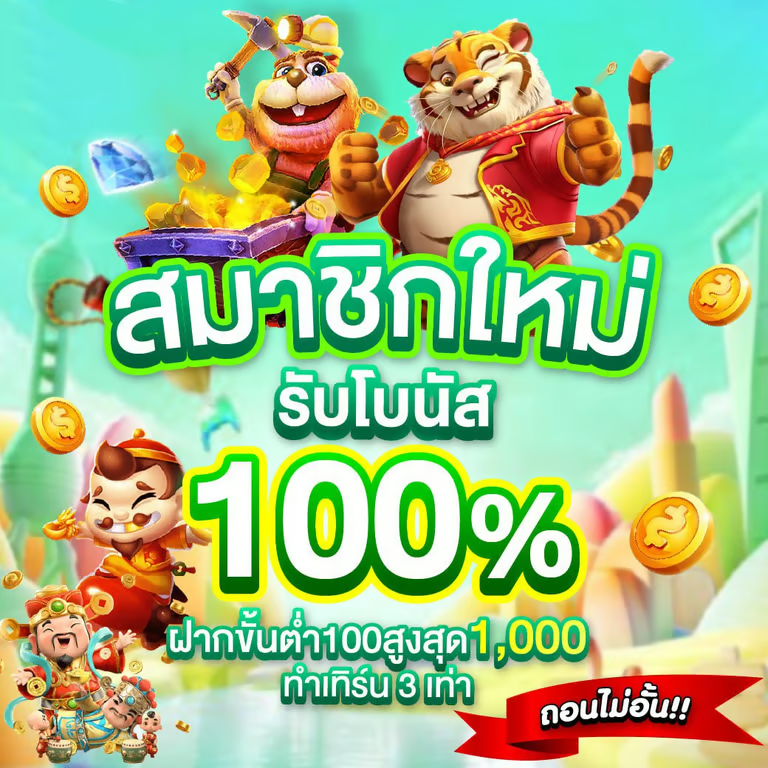 เข้าสู่ระบบ 24QUEEN ล็อกอินไวขั้นตอนเดียว พร้อมปั่นสล็อตออนไลน์ทันที